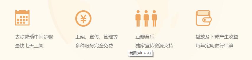 怎么做独立音乐人（独立音乐人必须知道的10个音乐人扶持计划）(3)