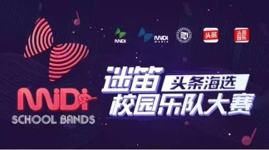 怎么做独立音乐人（独立音乐人必须知道的10个音乐人扶持计划）(8)