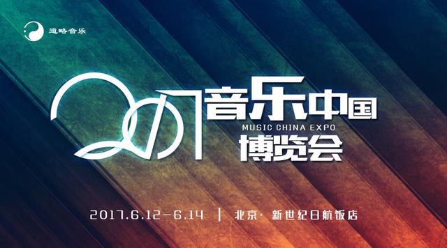 怎么做独立音乐人（独立音乐人必须知道的10个音乐人扶持计划）(10)