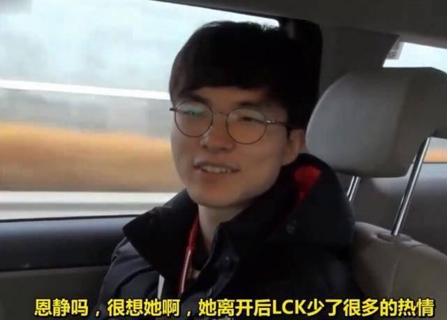 恩静结婚与faker有什么梗（13次夺冠的Faker因恩静婚讯上热搜）(15)