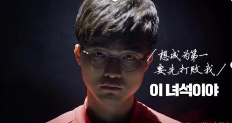 恩静结婚与faker有什么梗（13次夺冠的Faker因恩静婚讯上热搜）(17)