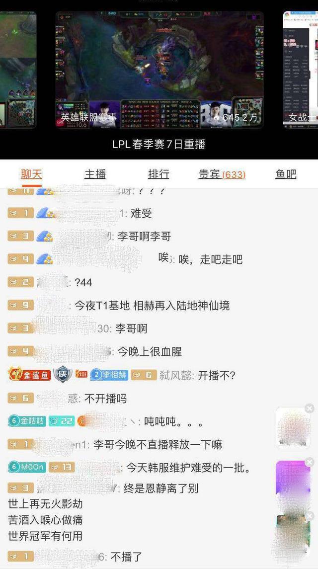 恩静结婚与faker有什么梗（13次夺冠的Faker因恩静婚讯上热搜）(1)