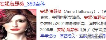 多面女神查理兹塞隆（女神查理塞隆化身长生不老战士-永生守卫）(4)