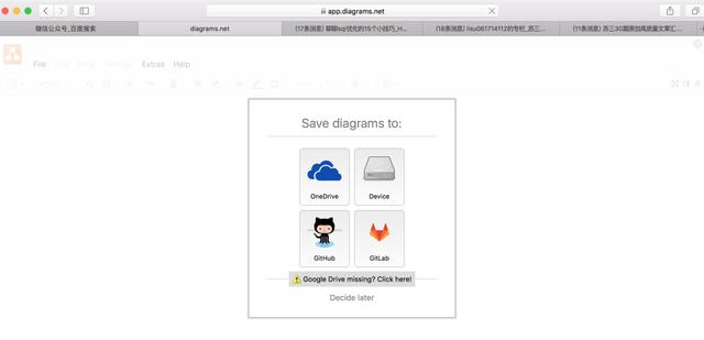 画图用visio哪个版本好（这个画图神器真的绝了）(5)