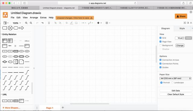 画图用visio哪个版本好（这个画图神器真的绝了）(7)