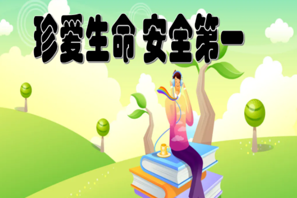 安全顺口溜,安全顺口溜十句安全牢牢在心小学生图4