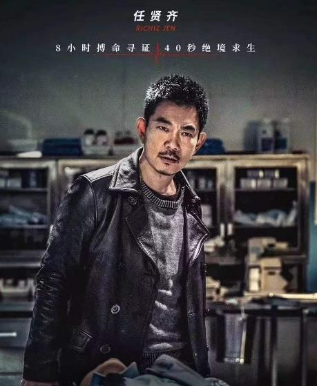 沉默的证人剧情，新电影《沉默的证人》中，张家辉、杨紫、任贤齐等六位主演谁的演技称得上完美无缺？图3