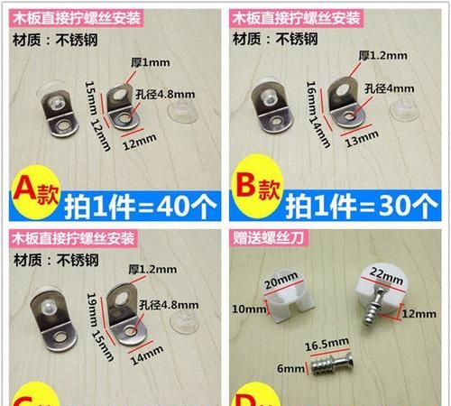 木匠打柜子用什么板材