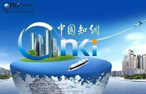 知网是什么意思网络用语,知意是什么意思图3