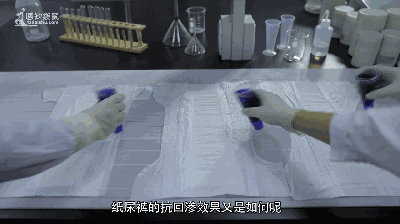 花王纸尿裤好还是大王纸尿裤好呢（纸尿裤你只信赖花王）(9)