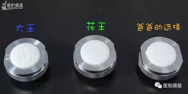 花王纸尿裤好还是大王纸尿裤好呢（纸尿裤你只信赖花王）(13)