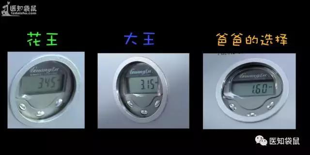 花王纸尿裤好还是大王纸尿裤好呢（纸尿裤你只信赖花王）(2)