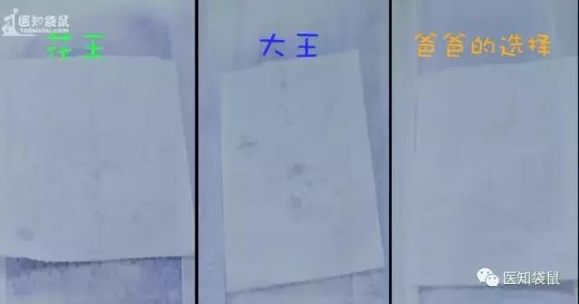 花王纸尿裤好还是大王纸尿裤好呢（纸尿裤你只信赖花王）(10)