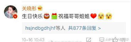 赵丽颖和冯绍峰什么时候结的婚呢（赵丽颖和冯绍峰结婚）(7)