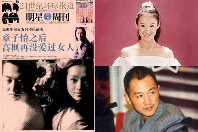 章子怡10年绯闻情史大回顾（章子怡情史有多丰富）(3)