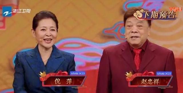 倪萍悼念赵忠祥的现状（好友透露赵忠祥最后人生）(22)