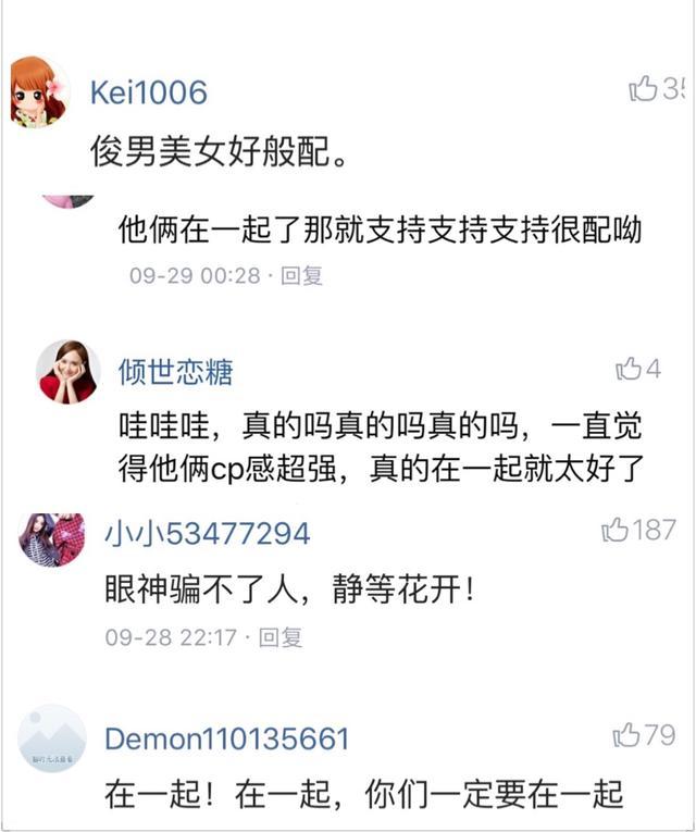 赵丽颖和李易峰又要撒狗粮（赵丽颖目前感情一片空白）(22)