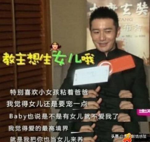 黄晓明和angelababy的情史（官宣离婚三不原则）(7)