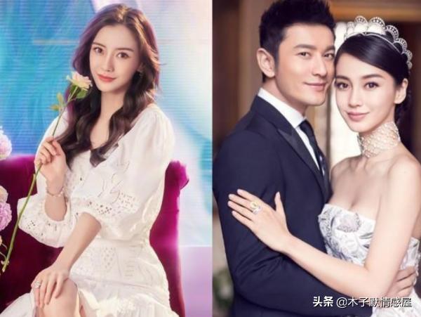 黄晓明和angelababy的情史（官宣离婚三不原则）(6)