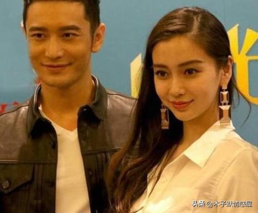 黄晓明和angelababy的情史（官宣离婚三不原则）(12)