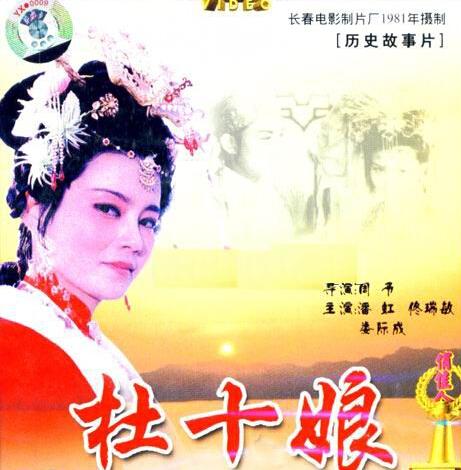 潘虹与前夫近况（她是荧屏恶婆婆）(9)