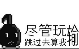 多年前很火的养成类小游戏（来得快去的也快）(14)