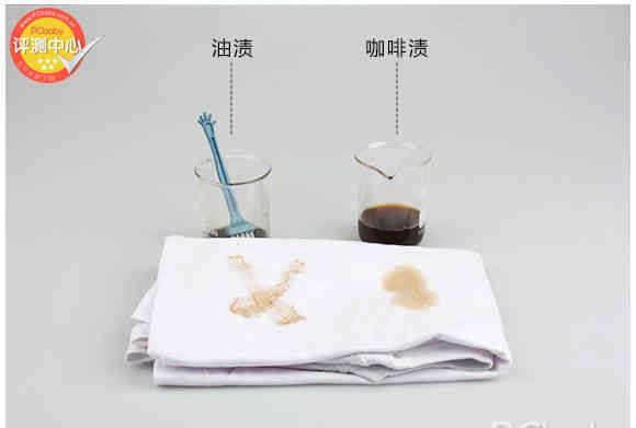 白色衣服染上橙汁了怎么能去掉