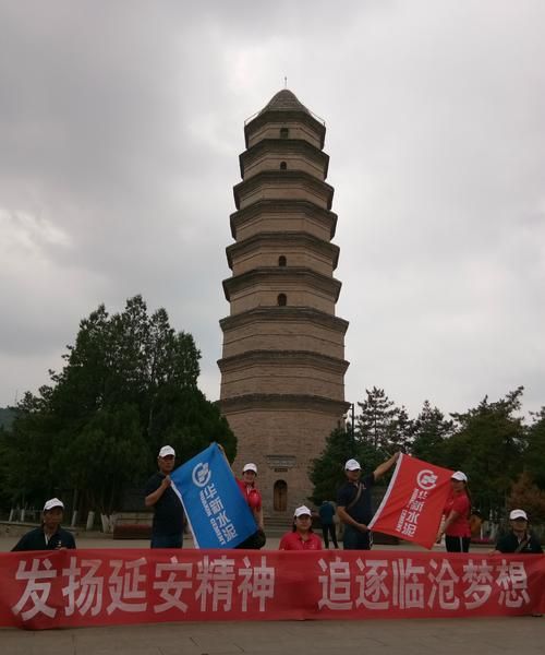 延安我把你追寻毫不犹豫丢掉说明