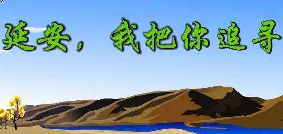 宝塔山象征什么精神,宝塔山宝塔象征什么图3