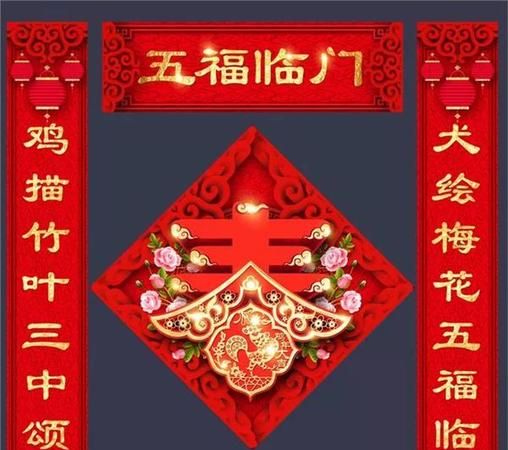 对联上下联怎么区分如何区分对联的左右