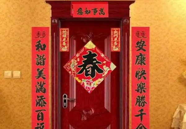 春联上下联怎么区分左右,对联上下联怎么分左右图1