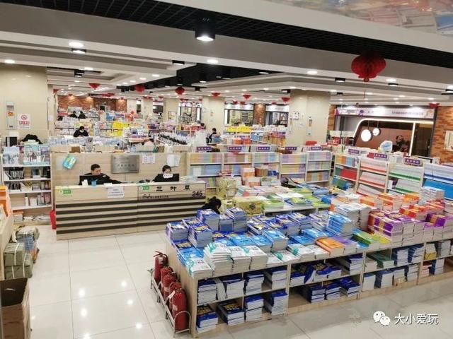 北京十个必去书店（北京书店那么多）(4)