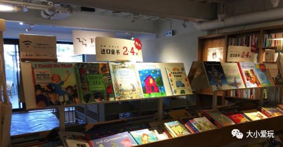 北京十个必去书店（北京书店那么多）(30)