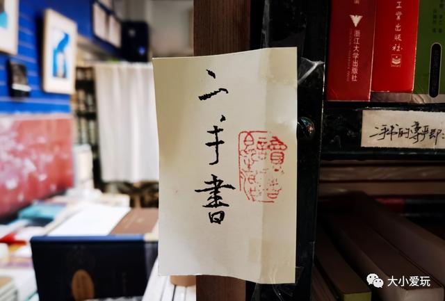 北京十个必去书店（北京书店那么多）(27)
