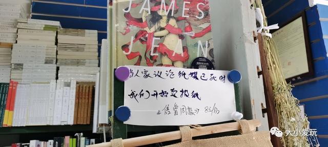 北京十个必去书店（北京书店那么多）(26)