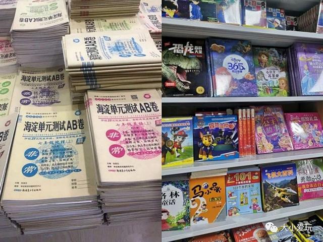 北京十个必去书店（北京书店那么多）(5)