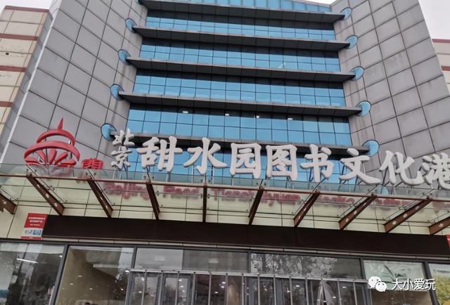 北京十个必去书店（北京书店那么多）(3)