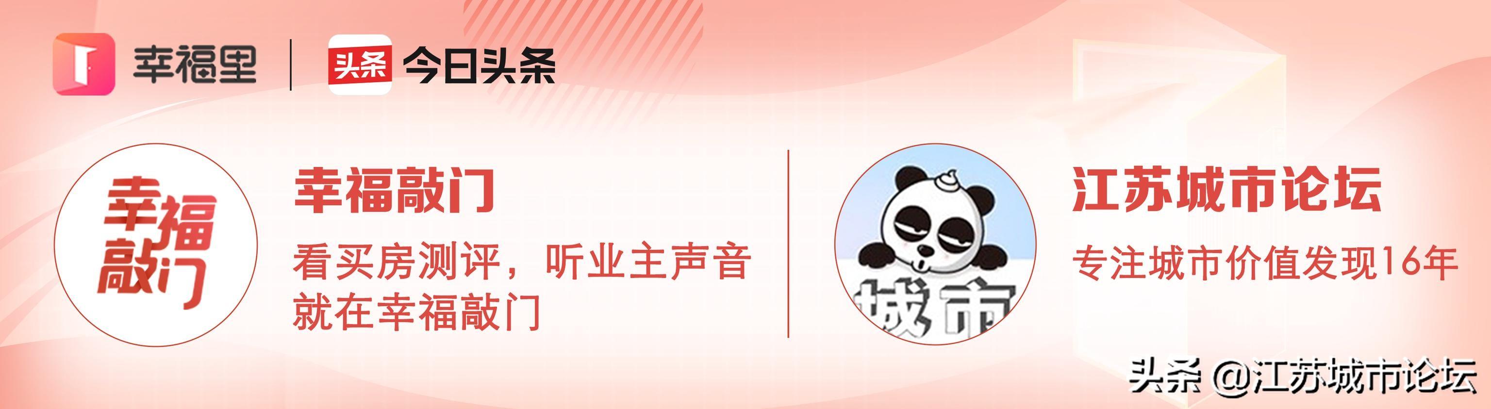 江苏撤销县改区（撤县设区密集发布）(1)