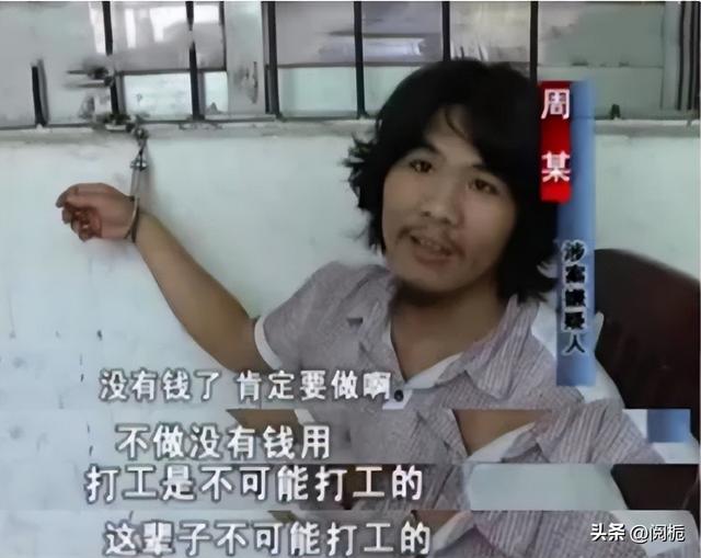 网红周立齐一年收入（不可能打工的周立齐）(2)