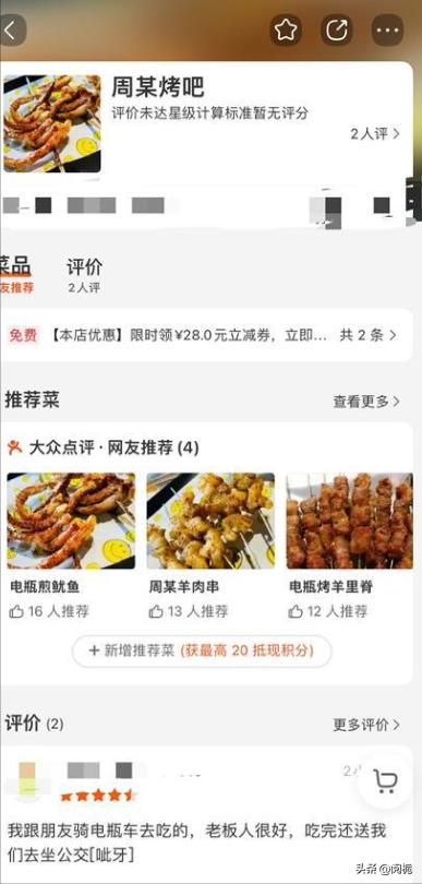 网红周立齐一年收入（不可能打工的周立齐）(24)