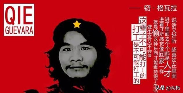 网红周立齐一年收入（不可能打工的周立齐）(12)