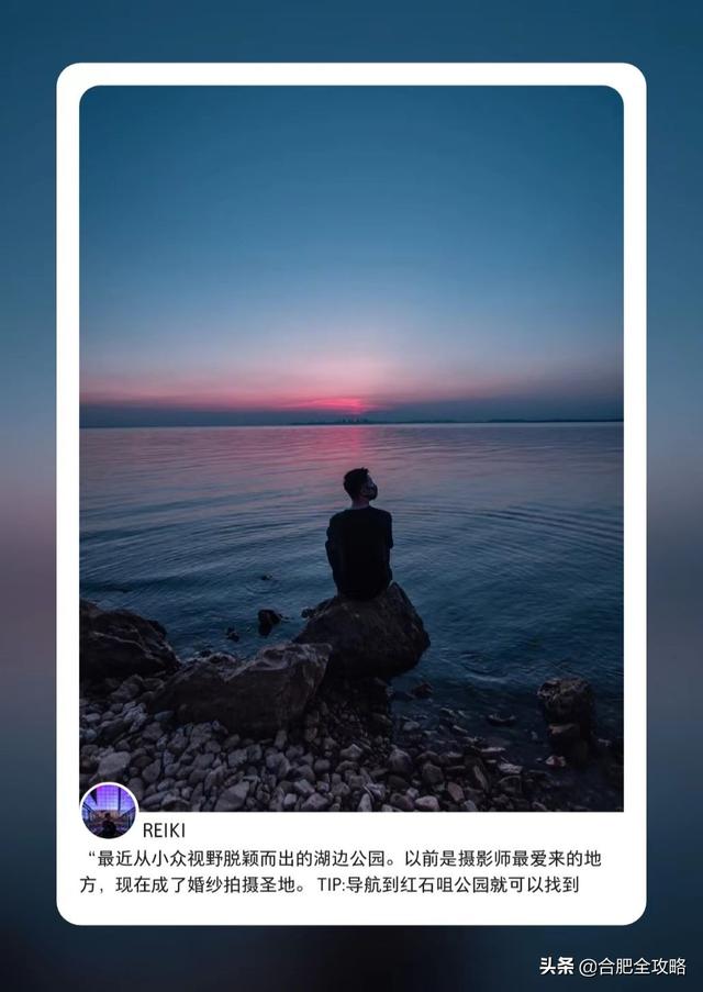 合肥有哪些好玩的地方推荐（很多合肥人都不知道）(50)