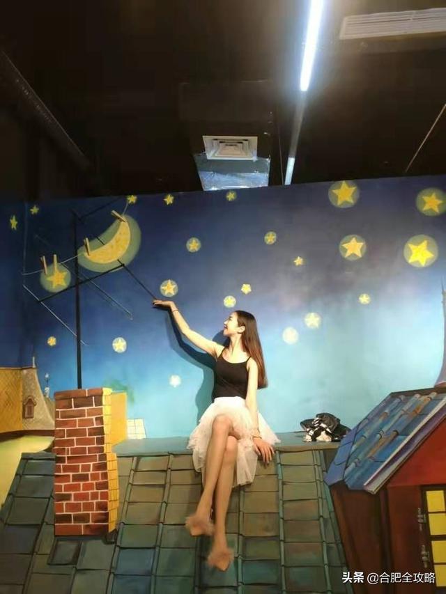 合肥有哪些好玩的地方推荐（很多合肥人都不知道）(4)