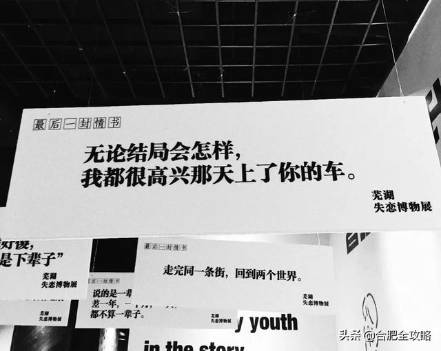 合肥有哪些好玩的地方推荐（很多合肥人都不知道）(25)