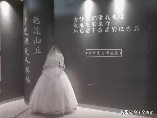 合肥有哪些好玩的地方推荐（很多合肥人都不知道）(23)