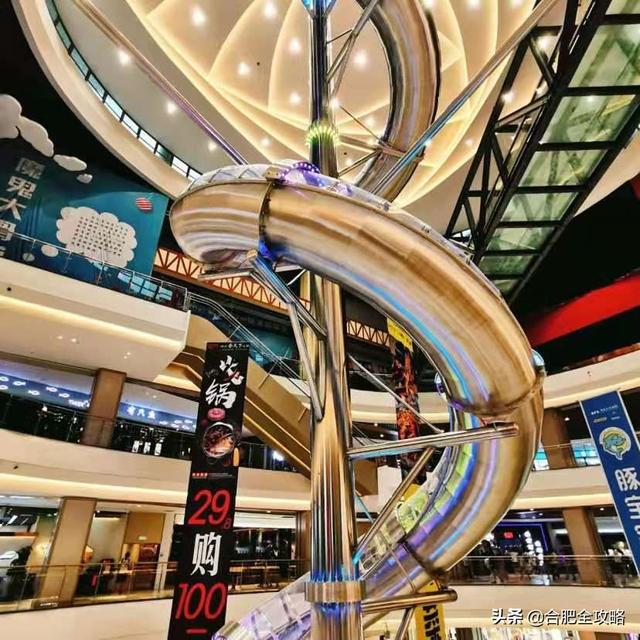 合肥有哪些好玩的地方推荐（很多合肥人都不知道）(12)