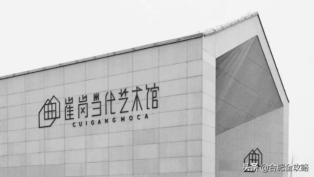 合肥有哪些好玩的地方推荐（很多合肥人都不知道）(45)