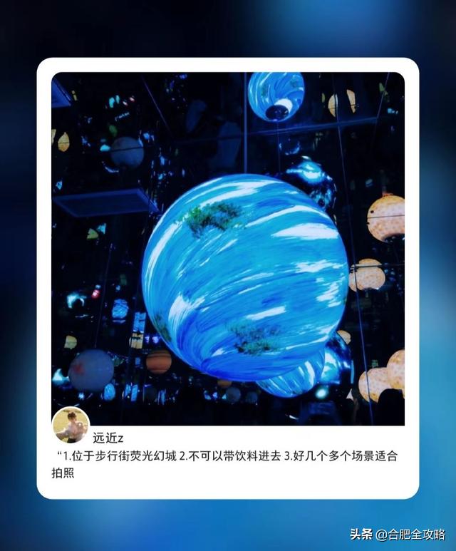 合肥有哪些好玩的地方推荐（很多合肥人都不知道）(14)