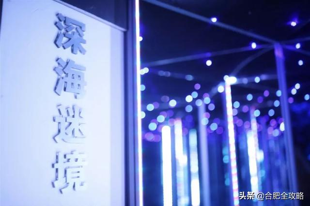 合肥有哪些好玩的地方推荐（很多合肥人都不知道）(15)