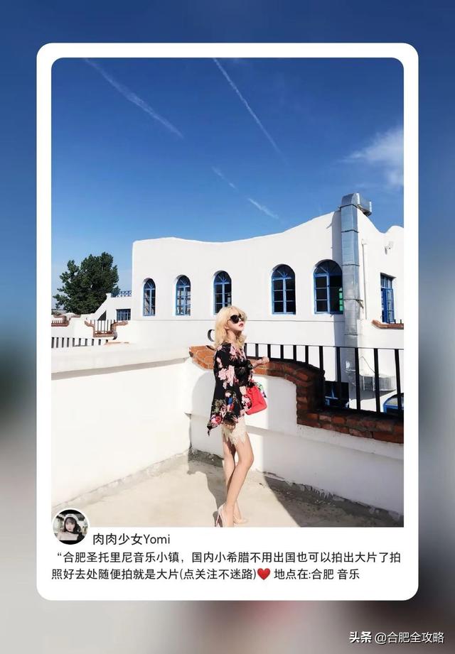 合肥有哪些好玩的地方推荐（很多合肥人都不知道）(27)